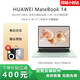 華為MateBook 14筆記本電腦 時(shí)尚簡(jiǎn)約流暢輕薄商務(wù)辦公本 2.8KOLED屏 25款新品Ultra5|16+1T|華為14 【HUAWEI 輕薄筆記本】