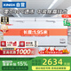 星星冰柜商用大容量臥式冰箱全冷凍單溫冷柜超市酒店冷藏保鮮雪柜718升一級(jí)能效冷凍柜BD/BC-728GE