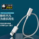 適用華為藍牙耳機充電線(xiàn)榮耀xSport PRO/freelace無(wú)線(xiàn)耳機充電線(xiàn) 白色 0.2米華為耳機充電線(xiàn)(PC殼)