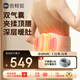 倍輕松（breo）腰部按摩器 腰椎按摩儀暖宮腰帶 腰背腰肌勞損凸出熱敷震動Y2國家補貼送母親父親節(jié)生日禮物女男生 【超薄雙氣囊按摩腰帶】Y2-京東配送