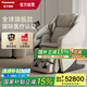 松下（Panasonic）按摩椅家用全身太空艙醫(yī)療器械2025十大品牌送父母禮物國家補貼EP-MA131C492白