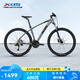 喜德盛（xds） 山地車自行車英雄300學(xué)生青少年成人騎行運(yùn)動健身單 （新色系）灰黑 17.5寸(175CM-190CM身高)