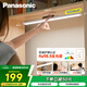 松下（Panasonic）高照度護(hù)眼臺燈書桌酷斃燈全光譜吊柜上下鋪學(xué)習(xí)燈壁掛燈愛目K10