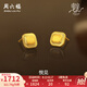 周六福（ZLF）七夕禮物  黃金耳釘女款足金999曳光系列花邊幾何耳釘悅見 計(jì)價(jià) 1.78g