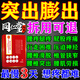 北京同仁堂腰椎間盤(pán)突膨出壓迫神經(jīng)腰疼屁股疼腿椎管狹窄腰肌勞損專(zhuān)用膏藥貼 三盒貼【腰疼腿疼屁股痛腳麻】(發(fā)貨特效快) 腰椎間盤(pán)膨出突出壓迫神經(jīng)腰疼腰肌勞損老黑膏