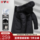 雅鹿反季羽絨服男中長(zhǎng)款冬季加厚大毛領(lǐng)派克服連帽時(shí)尚男士防寒外套 黑色 XL (180)