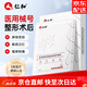 仁和醫(yī)用透明質(zhì)酸修護(hù)敷貼水光針醫(yī)美術(shù)后光子嫩膚醫(yī)用械字號(hào)冷敷面膜 【日常囤貨】4盒/共20片-JD直郵
