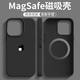 原裝磁吸ins純色磁吸液態(tài)硅膠適用iPhone16promax手機殼新款充電 [純黑色]支持Magsafe磁吸充電 iPhone16ProMax