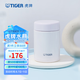 虎牌（TIGER） 燜燒杯迷你保溫保冷杯湯粥杯多彩直身杯250ml MCA-B25C 粉白PV 250ml