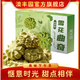 澳豐園休閑零食追劇下午茶網(wǎng)紅雪花曲奇餅干 可可抹茶奶油味小花曲奇 抹茶味120g