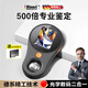 尼納斯德國500倍多功能高清鑒定專(zhuān)用放大鏡1000倍電子顯微鏡級鑒別古玩文玩珠寶煙酒高倍帶燈便捷式 500倍黑色+32G內存卡+拍照+錄像+連電腦