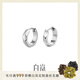 白嵐鏡光耳圈女925銀耳環(huán)耳釘時尚設計潮流素圈耳飾生日禮物送女友 銀色小號