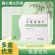 [耐特安]匹維溴銨片 50mg*20片 1盒裝