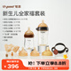 世喜新生兒防脹氣奶瓶0-6-12個月以上寶寶鴨嘴杯(160ml+240ml)