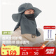 蕉下（beneunder）防曬帽女遮陽(yáng)帽子男士夏季防曬面罩漁夫帽釣魚帽登山帽太陽(yáng)帽 灰