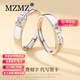 MZMZ鉑金情侶戒指男女對戒白金活口結(jié)婚訂婚告白生日紀(jì)念日禮物送女友 輕奢款-比翼雙飛對戒【銀色，開口可調(diào)節(jié)】