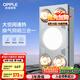 歐普（OPPLE）浴霸燈暖照明排氣一體集成300x600衛(wèi)生間取暖換氣照明三合一F05