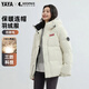 鴨鴨（YAYA）【時(shí)空道宇系列】反季羽絨服女短款冬季新款防風(fēng)保暖寬松面包服 月光白色 M 【推薦110-130斤】
