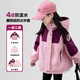 圖圖小象兒童三合一羽絨內(nèi)膽防水外套女童戶外登山服 粉色140 身高約140cm