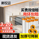 柯銳邇一次性防塵膜宿舍防塵布塑料遮蔽膜裝修家具保護膜衣柜床沙發(fā)遮蓋 裝修家具推薦：長20米*高3米帶定位貼