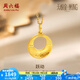 周六福（ZLF）  黃金吊墜女款足金5G金亮片圓牌掛墜躍動 計價 單吊墜（不含鏈）-1.99g
