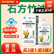 北京同仁堂月見(jiàn)草油膠囊 石方竹草油萃取藍帽認證植物甾醇中老年輔助降血脂