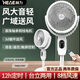 赫為電風扇空氣循環(huán)扇家用立式臺式兩用3D搖頭遙控語音控制