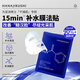 花印男士煙酰胺精華面膜27ml 清爽保濕 控油抗皺緊致男士護膚品