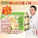 貢苑 綠豆蓮子百合湯275g 打豆?jié){熬煮粥食材清涼湯飲原材料養(yǎng)生茶