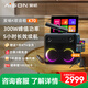 愛暢戶外ktv一體機(jī)家庭k歌卡拉ok低音炮功放全套藍(lán)牙戶外露營(yíng)神器閨蜜機(jī)踏青露營(yíng)神器K歌音箱送禮禮物 【k70+支架】10時(shí)+300瓦+5h續(xù)航