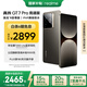 realme【國家補貼】真我GT7 Pro競速版手機 驍龍8至尊 游戲性能大電池 AI電競學生機智能 12+256星跡鈦