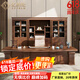 億柏倫（YIBOLUN）辦公桌實(shí)木班臺(tái)新中式高檔總裁老板桌黑胡桃木大班桌辦公家具組合 2.4m辦公桌
