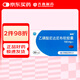 [暢翔] 乙磺酸尼達(dá)尼布軟膠囊 150mg*30粒