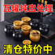 瓦罐燉盅特價(jià)清倉瓦罐陶瓷燉盅帶蓋沙縣隔水燉湯罐小吃瓦罐家用釉 庫存不多-清完下架 500ml 滋補燉罐-棕500ml/一個(gè)裝