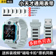 軒邑 小天才手表表帶磁吸閃扣Z9/少年版Z8A/Z7S/Z6Pro/Z11/Z10/z6/Q3/N5/Q2A/Q1R兒童電話表帶 月巖灰
