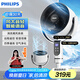 飛利浦（PHILIPS）交流電機(jī)風(fēng)扇空氣循環(huán)扇3D搖頭電風(fēng)扇落地扇家用臺(tái)式兩用落地電扇柔風(fēng)靜音凈化風(fēng)扇 ACR2242CFV