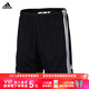 阿迪達斯（adidas）足球服團隊印號組隊跑步印制足球短褲休閑運動(dòng)跑步足球運動(dòng)短褲 黑色亞碼#BK4766 M