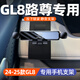 gl8路尊專(zhuān)用車(chē)載手機(jī)支架24-25款別克GL8方向盤(pán)左側(cè)手機(jī)架固定座 方向盤(pán)左側(cè)底座+簡(jiǎn)約奢華鏡面 24-25款別克GL8路尊專(zhuān)用車(chē)載支架