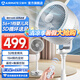 艾美特（AIRMATE）空氣循環(huán)扇家用32檔直流變頻電風(fēng)扇空氣對(duì)流式搖頭渦輪換氣扇大風(fēng)量遙控落地扇節(jié)能風(fēng)扇黑白天鵝 【360°全屋循環(huán)】白天鵝CA23-RD7