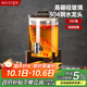 美廚（maxcook）泡酒瓶泡酒壇 釀酒密封藥酒罐高硼硅玻璃酒桶帶底座10斤裝MZX587