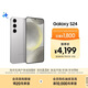 三星Samsung Galaxy S24 AI手機(jī) 5000萬像素 游戲手機(jī) 拍照手機(jī) 12GB+256GB 雅巖灰 國家政府補(bǔ)貼