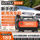 億力 家用洗車(chē)機 洗車(chē)機高壓220v高壓清洗機水槍神器高壓洗車(chē)水槍3012 1400W -YLQ3012H-手提臥式清洗機