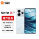 小米 小米 REDMI Note14 5G  金剛品質(zhì) 5110mAh大電量 大光圈超感相機 星輝白 8GB+128GB（直播專(zhuān)享） 官方標配