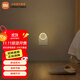 米家 插電夜燈 床頭燈自動(dòng)感應發(fā)光 小夜燈床頭燈嬰兒喂奶燈起夜燈 米家插電夜燈