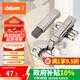 百?。˙LUM）奧地利進(jìn)口CLIP100°全蓋快裝鉸鏈櫥柜衣柜門(mén)鉸鏈組合五金配件