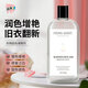 浣客衣物固色增艷劑修復(fù)掉色衣服還原劑增色恢復(fù)鎖色換新修復(fù)劑500ml