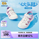 Skechers斯凱奇兒童包頭涼鞋男童鞋夏季輕質(zhì)防滑女大童大頭沙灘鞋302969L 女童/白色/薰衣草色/WLV 36