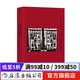 中國(guó)的旅程 紀(jì)實(shí)攝影大師馬克呂布 改革開放中國(guó)歷史 瑪格南新聞紀(jì)實(shí)攝影藝術(shù)作品集 后浪正版