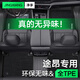 凈享專用于2025款大眾途昂腳墊TPE全大包圍7座17-25途昂X后備箱墊汽車 【雙層耐磨款】TPE單層+馬奈黑雪妮絲 前兩排