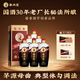 李興發(fā)傳承10 純糧醬香型白酒 醬父李興發(fā)傳統工藝 大曲醬酒 送禮 宴請 53度 500mL 6瓶